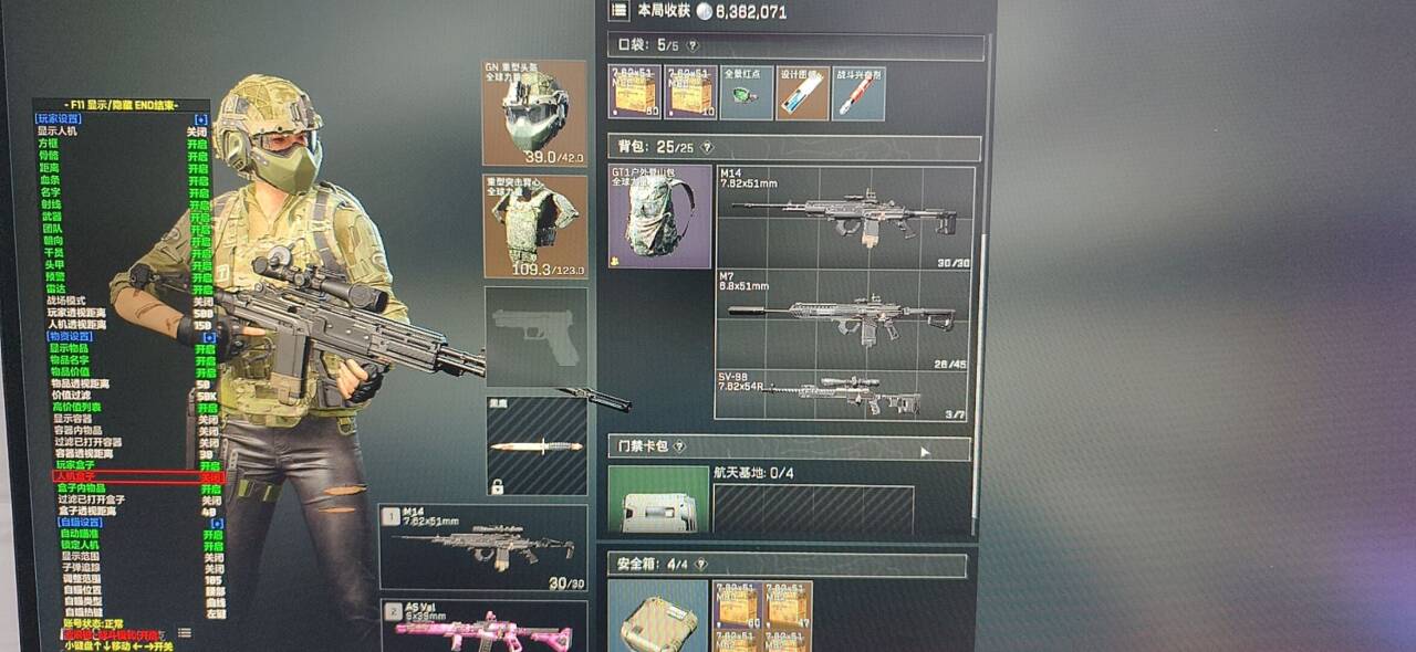 玩家反馈-三角洲【AK】透视自瞄辅助  第1张