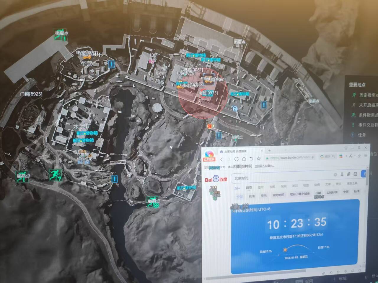 玩家反馈-三角洲【古劳】透视自瞄辅助  第1张