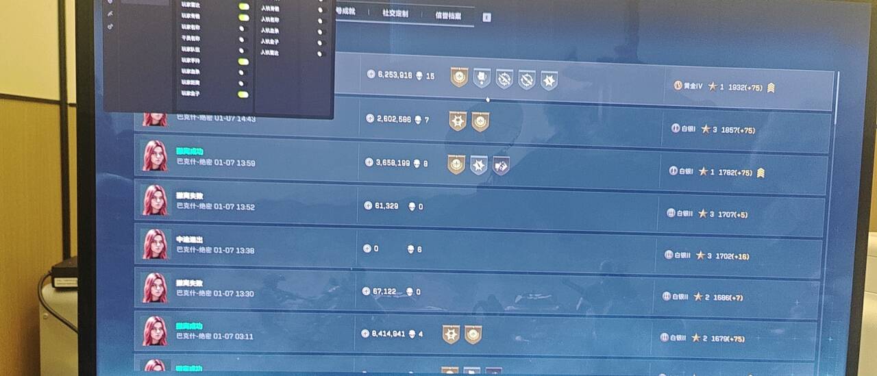 玩家反馈-三角洲【魔兽】透视自瞄辅助  第1张