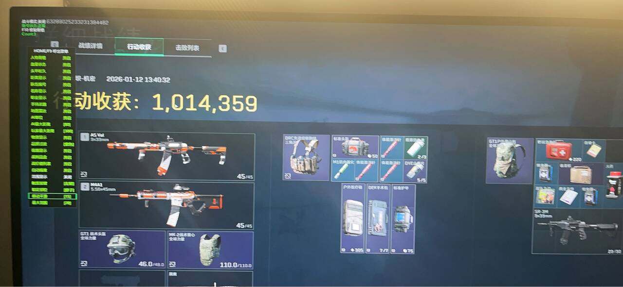 玩家反馈-三角洲【天宫】透视自瞄物资辅助  第1张