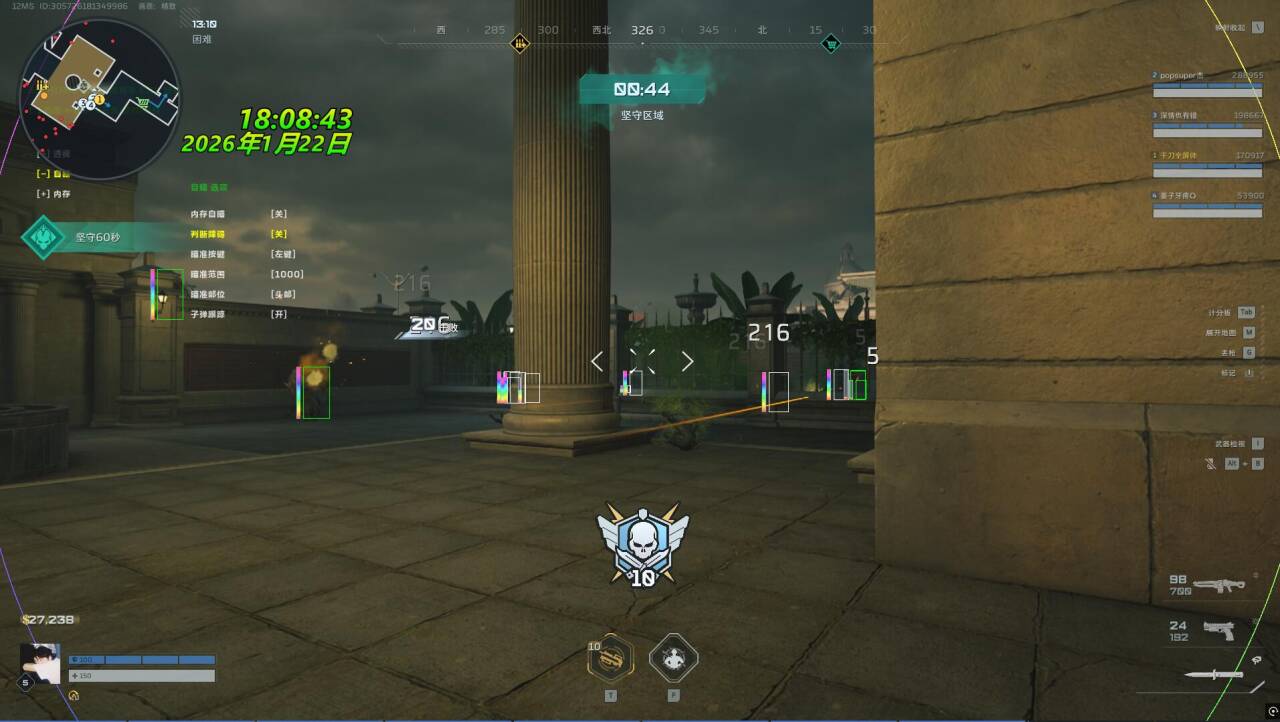  新上架-逆战未来辅助【无形内部】透视自瞄 第2张